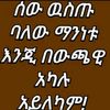 user4603662704045