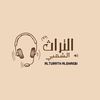 التراث الشعبي