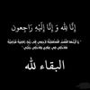 yousef_el6