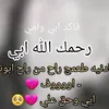 ꧁فُآگْدٍ عٌزٍآزٍ گْلَبًي ꧂