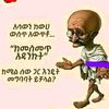 melesrplsn1
