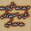 maham.waseem5