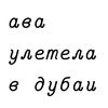 slouwizpbg009