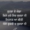 tere.wala3