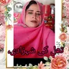 thalkishazadi6223
