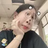 em tệ.