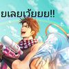 songkran.phosrith