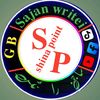 sajanwrites3