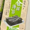 ohitotsudozo
