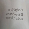 bai.toey018_0