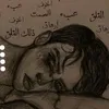 roufan.sar6