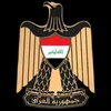 iraq_igof_2026