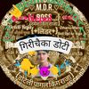 pagal.king.raja8