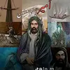aljhsh20