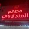 jkbkjkjk