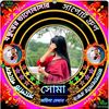 suma0054
