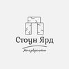 kamyanui_dvir_chernivtsi