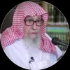 فتاوي الشيخ د.صالح الفوزان