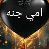 user4580799624957