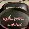 .kamal.khan.ka.bad