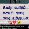 kutty__ponnu03