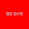 savebaangladesh