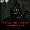 err.or.666.ugherror