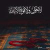 thna.m.bux.baloch