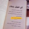 fatimamahmuod936