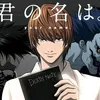 kiminonaha6898
