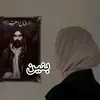 bheeh.amer