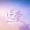 0609.10