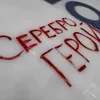 choyuriifan