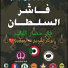 user746034914199