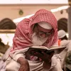 anas_quran5