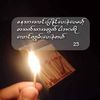 su.lay7857