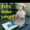 reshid.yesuf
