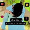 yaar.bewafa.s.yaar.761
