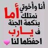 latifa.al.edris