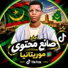 mohamed29235