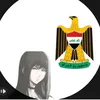 🪐🇮🇶دجــله الرافدين🇮🇶. 🪐