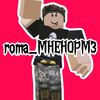 ddnet_roma