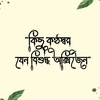 napowergolpo1