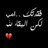 ghina8.2