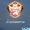 bounchan840