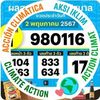 user9623981843223