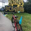🇺🇦РОМІК_РАЙД🇺🇦
