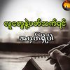 kyaw.soe4354