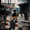 poizon_p_83