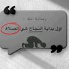rawda.abdallah36